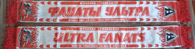 Шарф Спартак фотон 9 на сайте Scarf.Ru