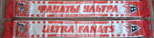 картинка Шарф Спартак фотон 7 на сайте Scarf.Ru