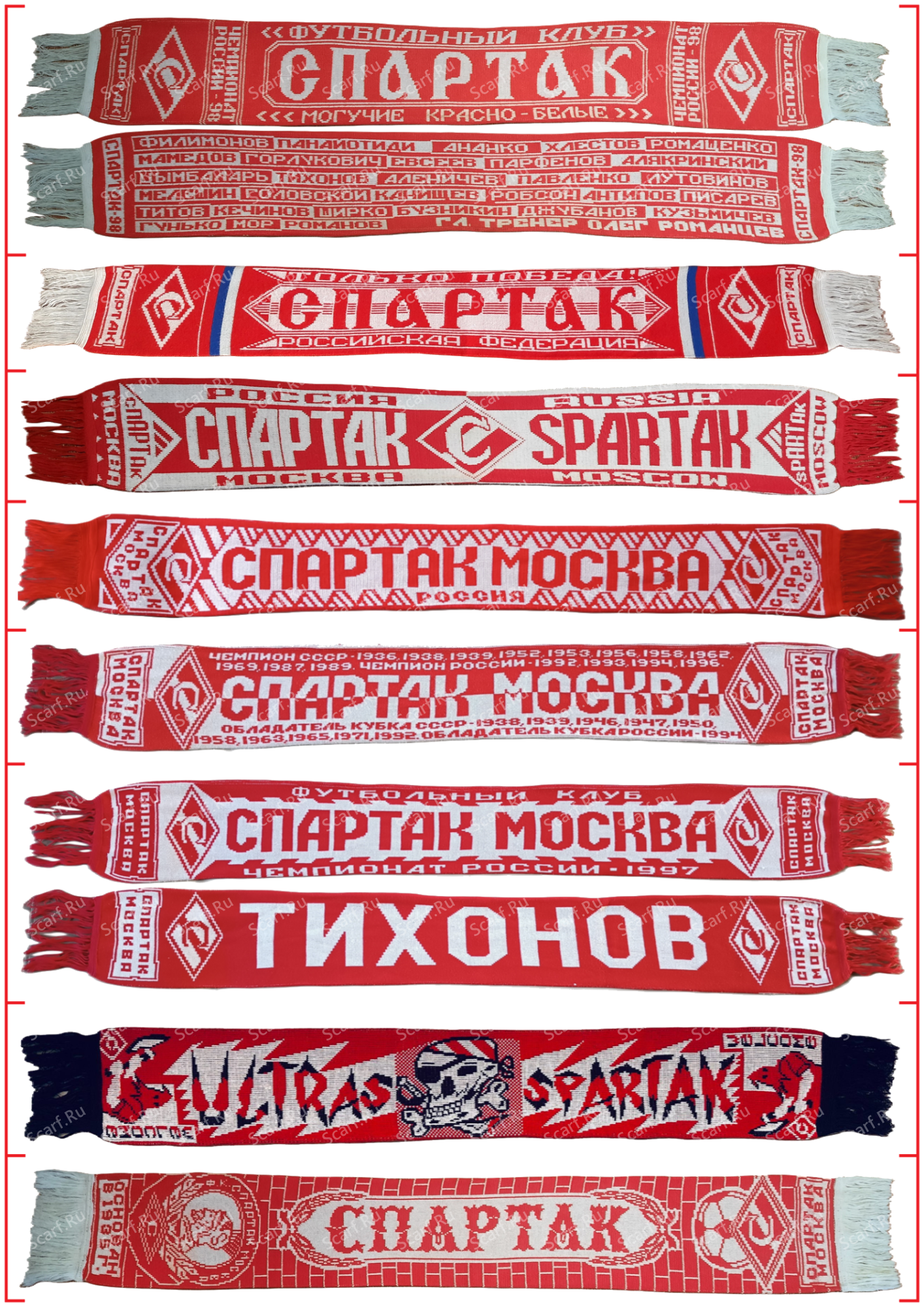 Шарфы Барабан Спартак Шарфы Барабан Спартак
