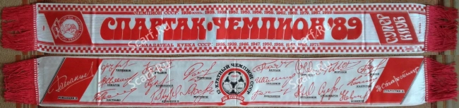 картинка Шарф Спартак фотон 9 на сайте Scarf.Ru