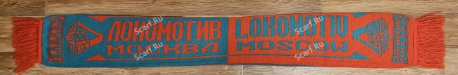 картинка Шарф Локомотив на сайте Scarf.Ru