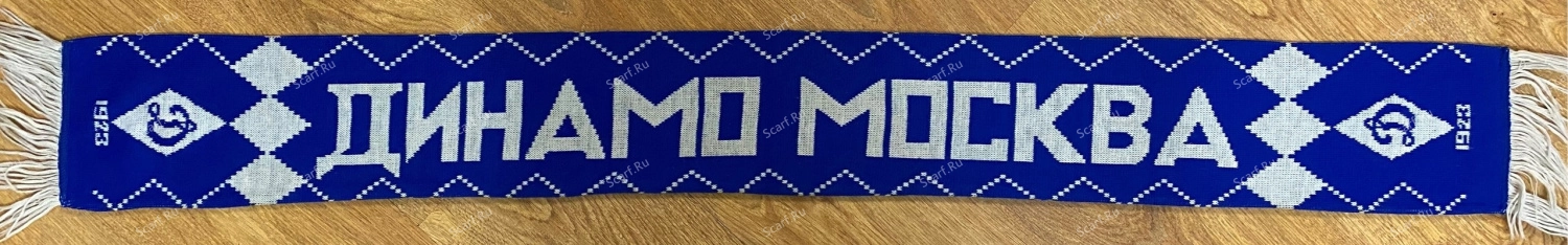 Англичанка Динамо 3