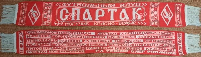 Шарф Спартак барабан фамилии на сайте Scarf.Ru