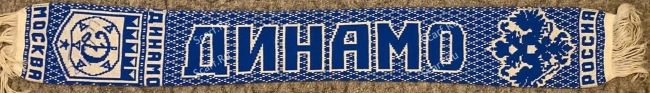 Шарф Динамо барабан герб на сайте Scarf.Ru