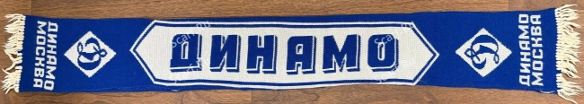 Шарф Динамо самопал на сайте Scarf.Ru