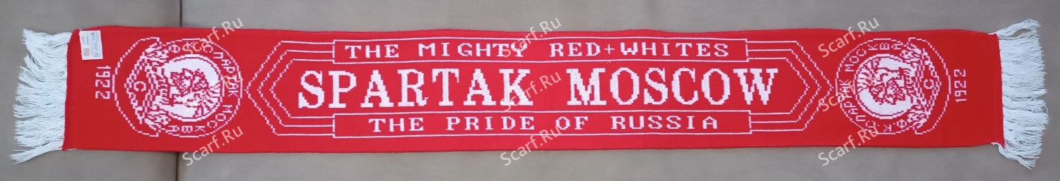 Второй английский шарф Спартака