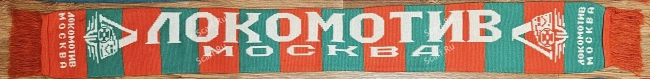 картинка Шарф Локомотив на сайте Scarf.Ru