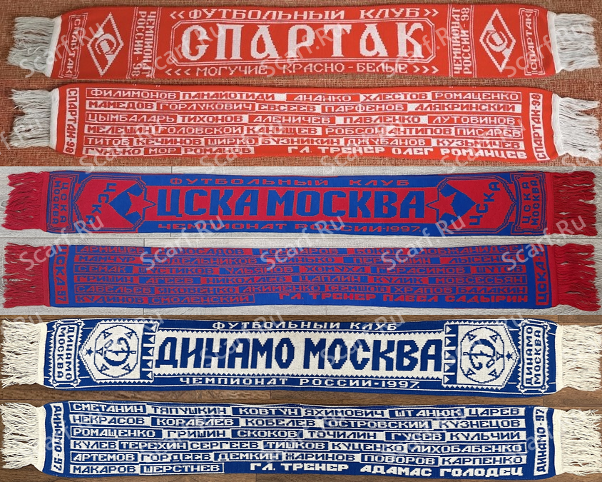 Футбольные шарфы на scarf.ru
