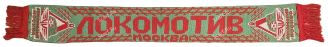 картинка Шарф Локомотив на сайте Scarf.Ru