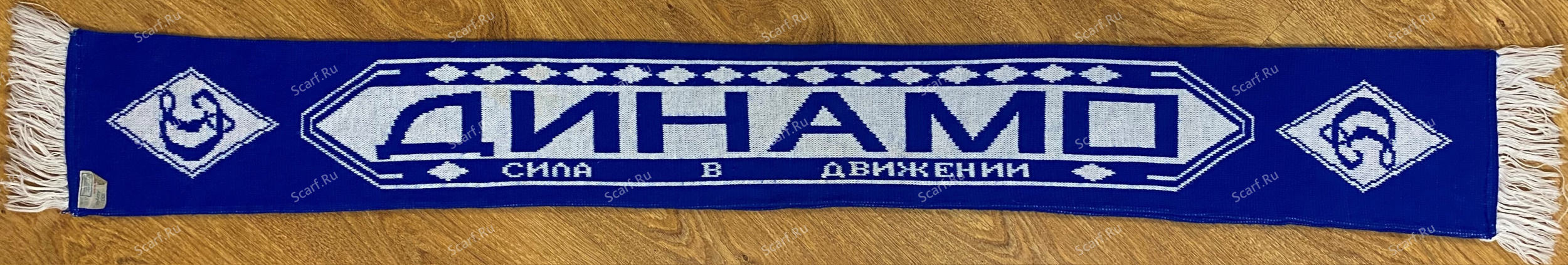Англичанка Динамо 1-2 Англичанка Динамо 1-2