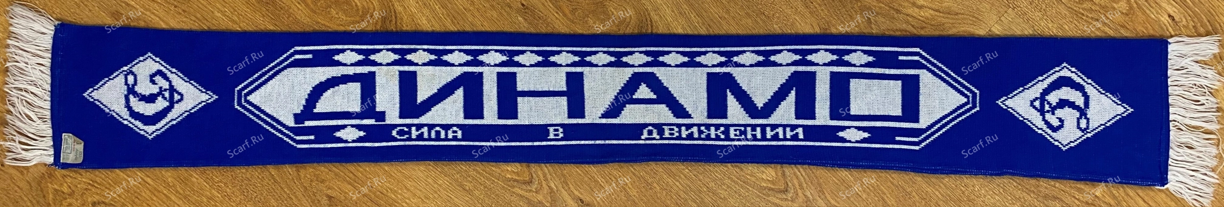 Англичанка Динамо 1-2 Англичанка Динамо 1-2