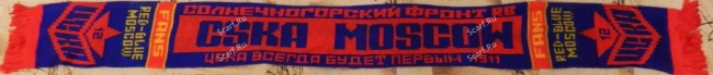 картинка Шарф ЦСКА на сайте Scarf.Ru