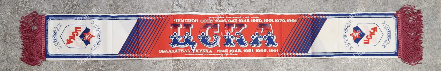 Фотонка ЦСКА Фотонка ЦСКА