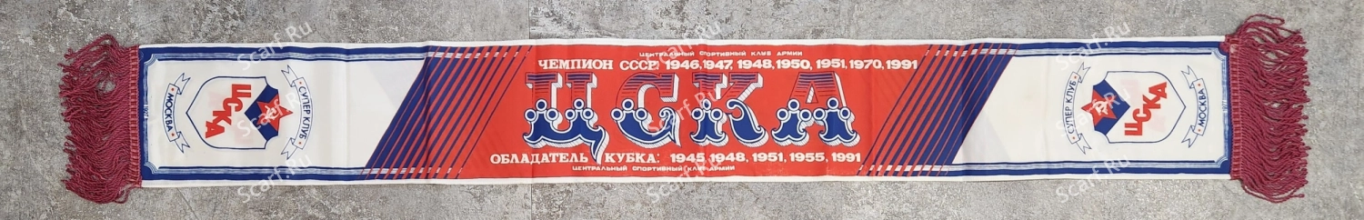 Фотонка ЦСКА