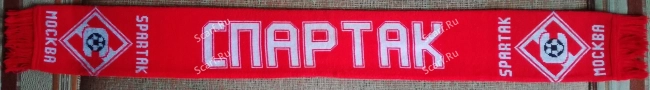картинка Шарф Спартак на сайте Scarf.Ru