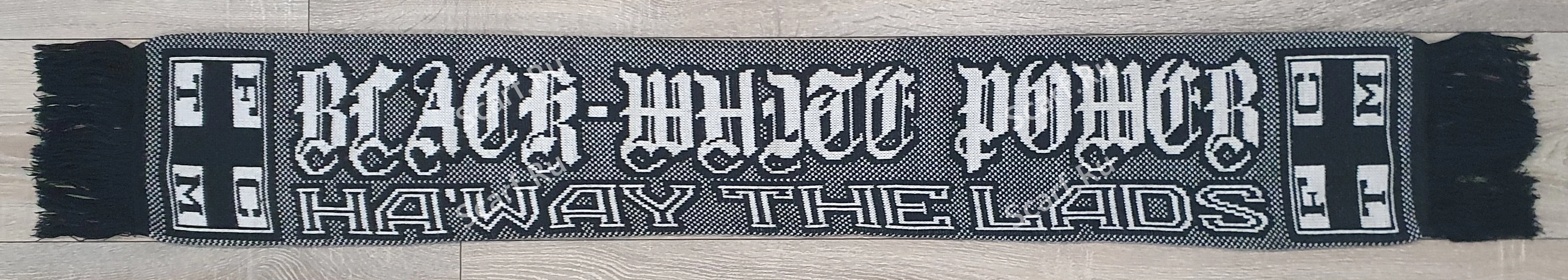 картинка Шарф Торпедо Haway the Lads на сайте Scarf.Ru