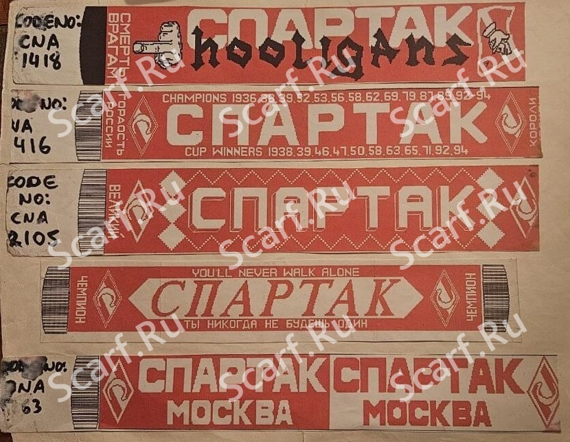 Макеты английских шарфов