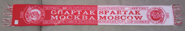 Шарф Спартак Англия 1 на сайте Scarf.Ru