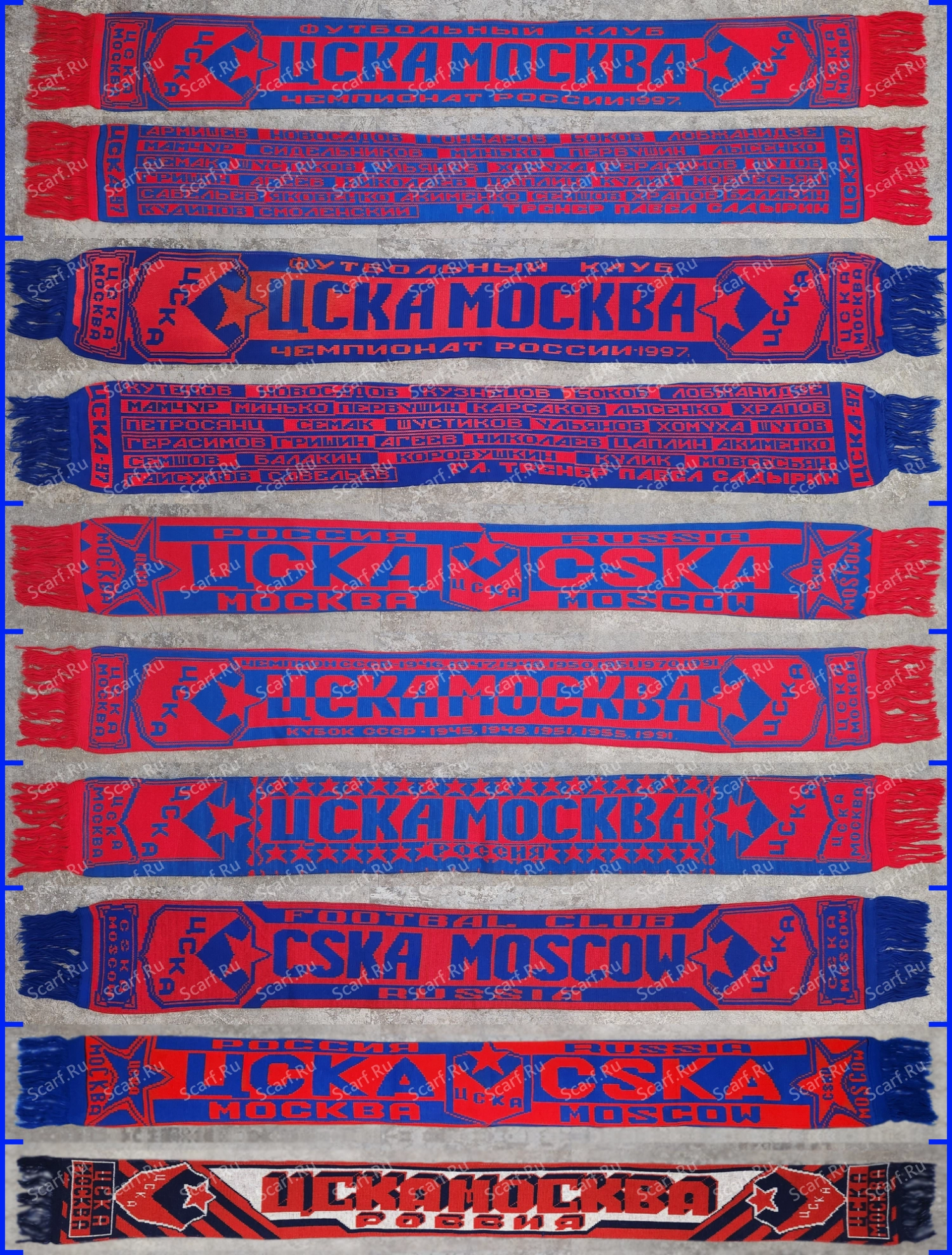Шарфы ЦСКА барабаны